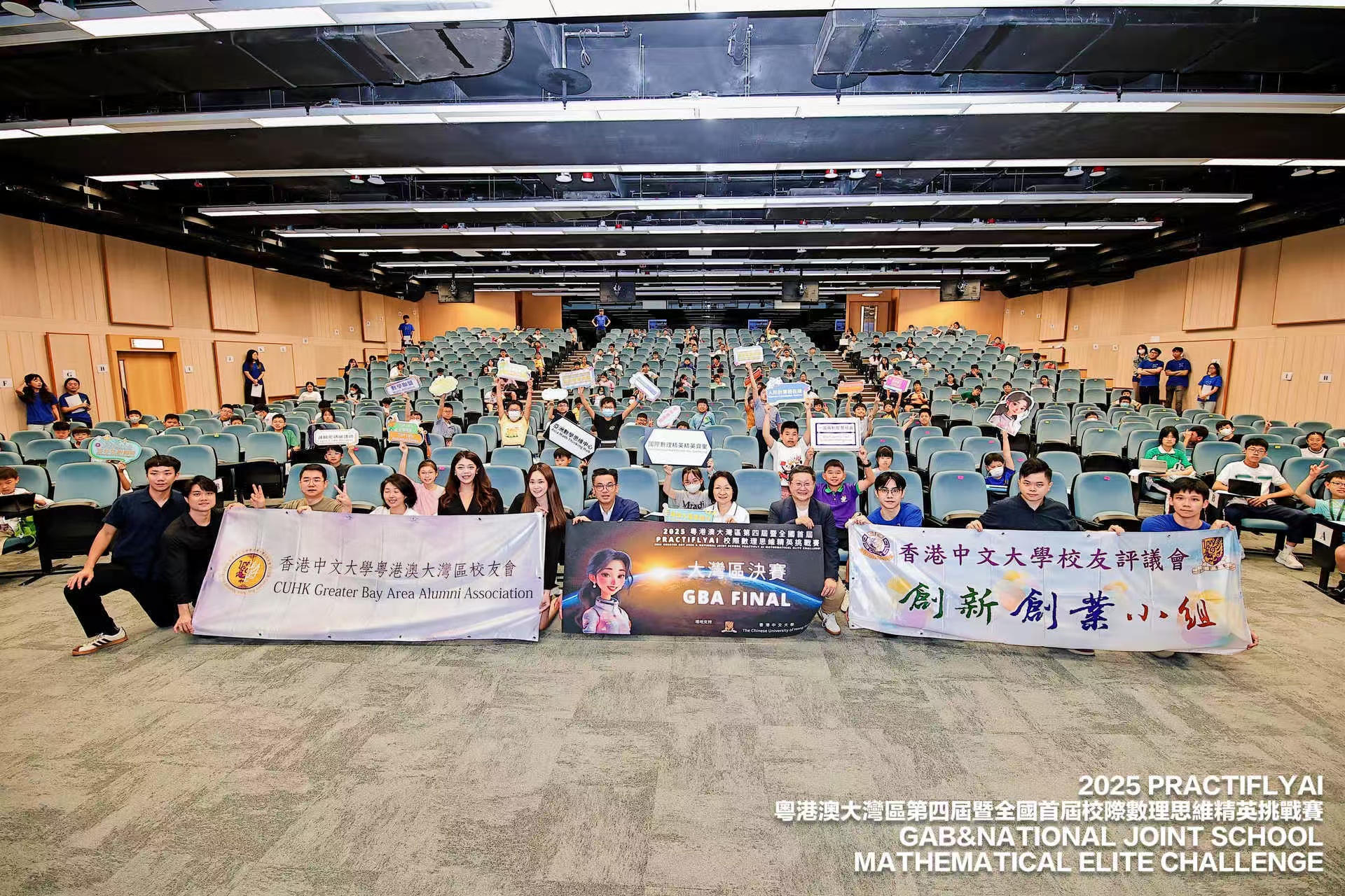 PRACTIFLY AI 2025大灣區校際數理思維精英挑戰賽– CUHKGBAAA 香港中文
